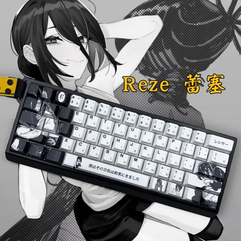 Gaming Accessories Gifts For Men - Reze 캐릭터 키캡 체인소 맨 애니메이션