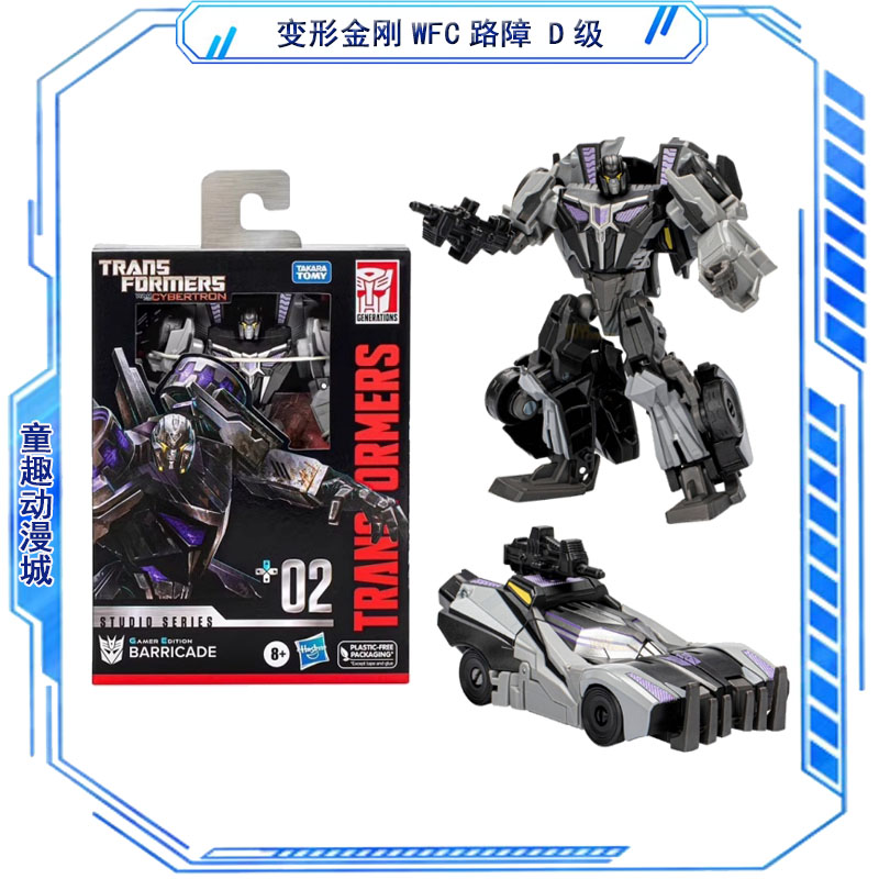 트랜스포머 장난감 스튜디오 시리즈 게이머 에디션 시리즈 - Gaming Accessories Toys 리뷰 및 가격
