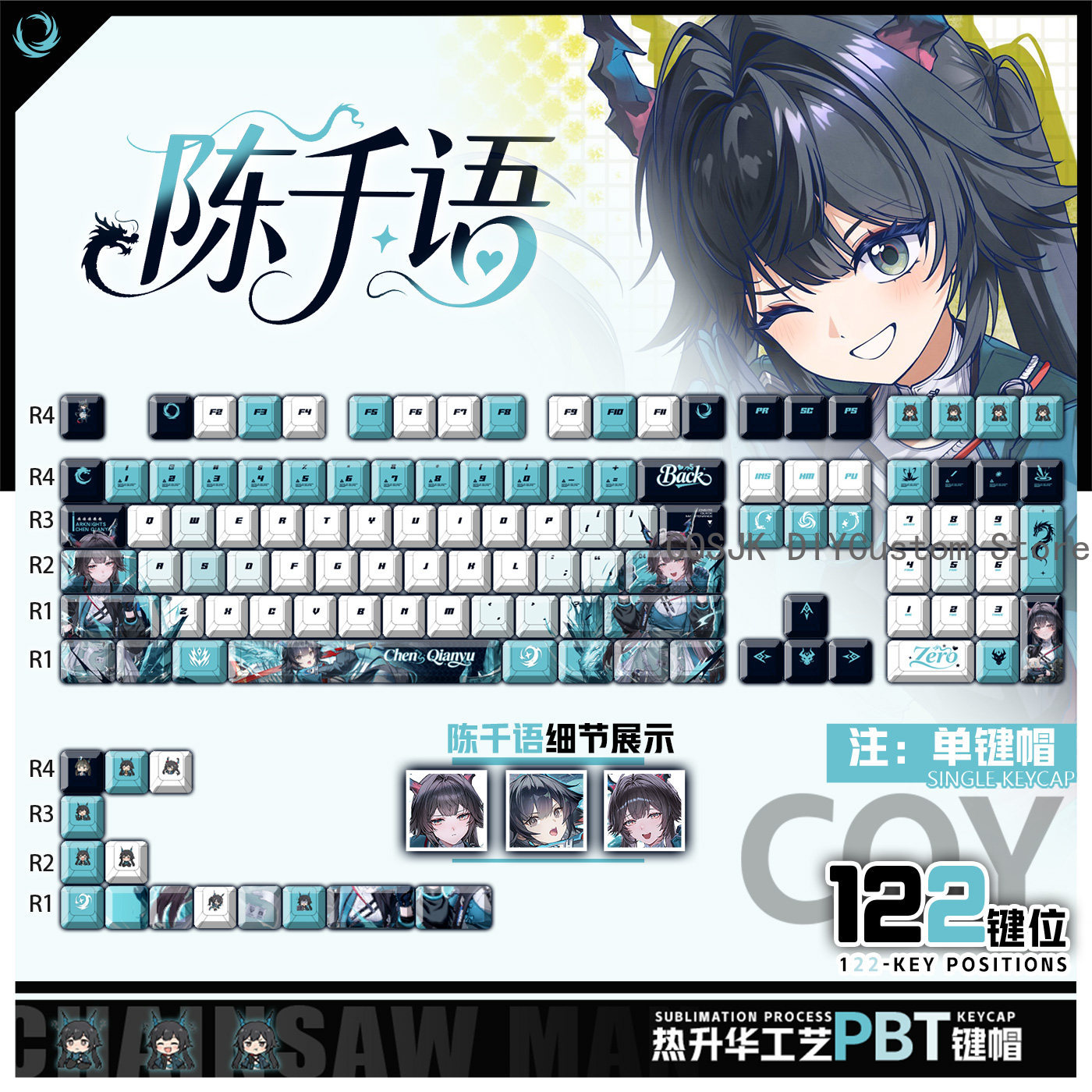122 키 애니메이션 Chen Qianyu Arknig - Gaming Accessories Keyboards 리뷰 및 가격
