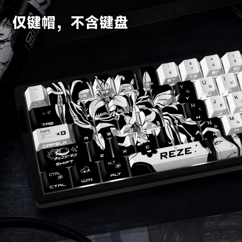 HCY Reze 5.0 애니메이션 키캡 체인소맨 테마  - Gaming Accessories Gifts For Men 리뷰 및 가격